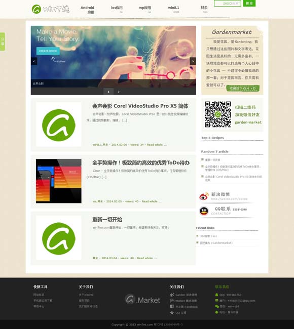 彩吧论坛福彩3d首页预测汇总图 奥斯卡最佳国际影片评选，《里斯本丸沉没》憾失资格